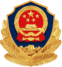 公安网安备